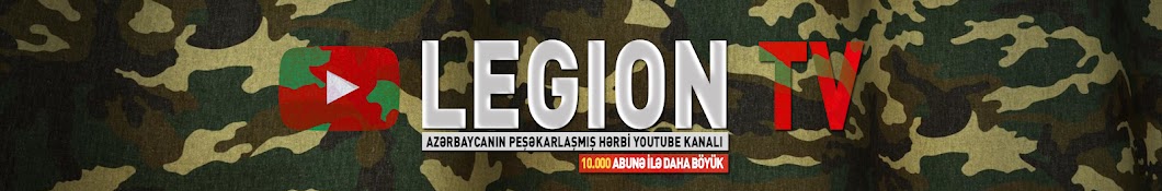 Legion TV YouTube 频道头像