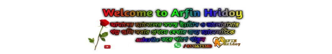 Arfin Hridoy YouTube channel avatar