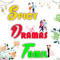 Spicy Dramas Tamil  logo