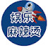 rsFjglVMhhg-channel-avatar-娱乐麻辣烫