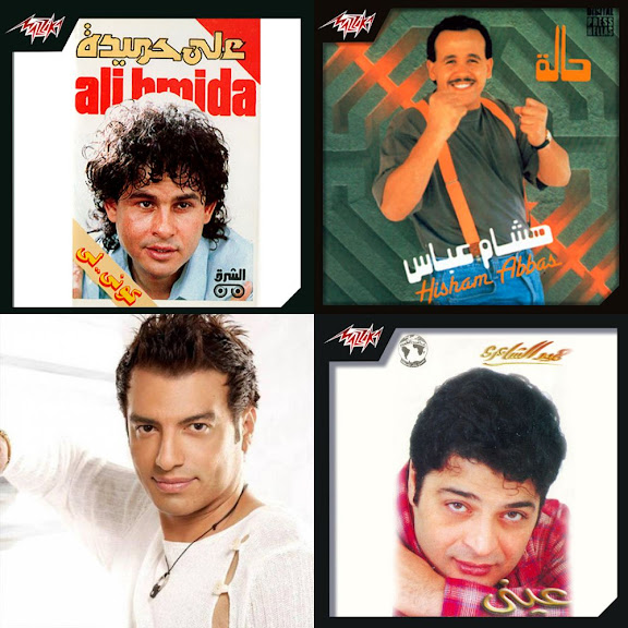 عربي تسعينات جميل