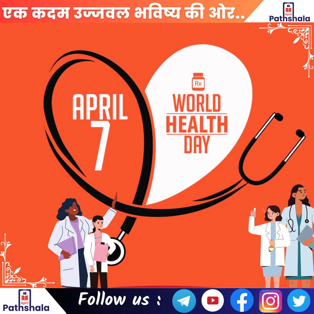 Post from Apni Pathshala