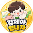 C_cmb60ISrI-channel-avatar-경제야힘내자