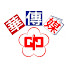 z-H4QSQr27c-channel-avatar-華傳媒