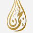 9rrjIoYDTGY-channel-avatar- الجمان غزوان للتصوير والمونتاج