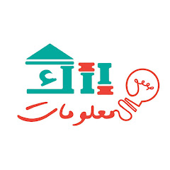 BANK ALMALOMAT - بنك المعلومات