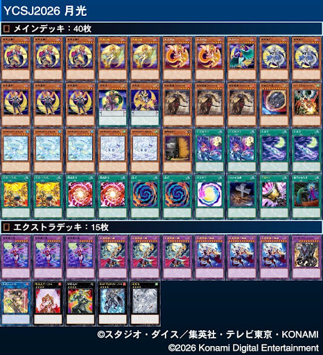 非公認大会優勝経験あり エヴォルガチデッキ YouTube