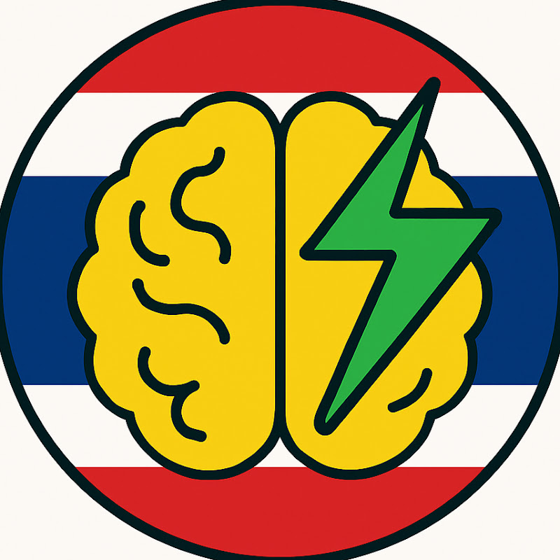 พลังแห่งจิตใจ