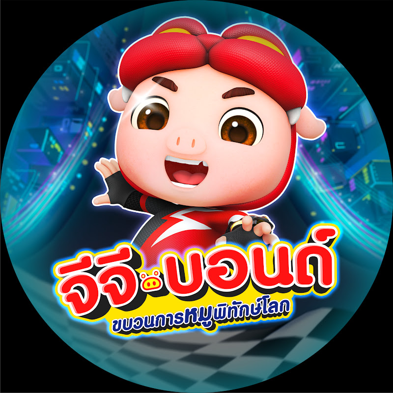 GG Bond Thailand Official