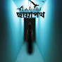 ছায়াপথ logo