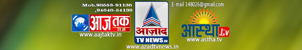 Azad Tv News YouTube 频道头像