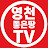 영천좋은땅TV