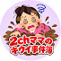 vkEh-3HU3hM-channel-avatar-2chママのキウイ事件簿