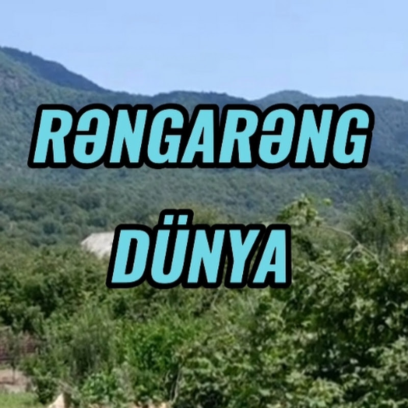 Rengareng Dunya