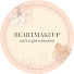 yvswribBq7s-channel-avatar-BEARTMAKEUP