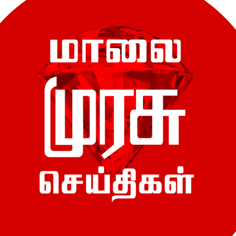 Malaimurasu Tv 24X7 Logo