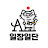 @AI일장일단