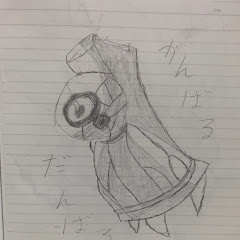 画狂老人卍