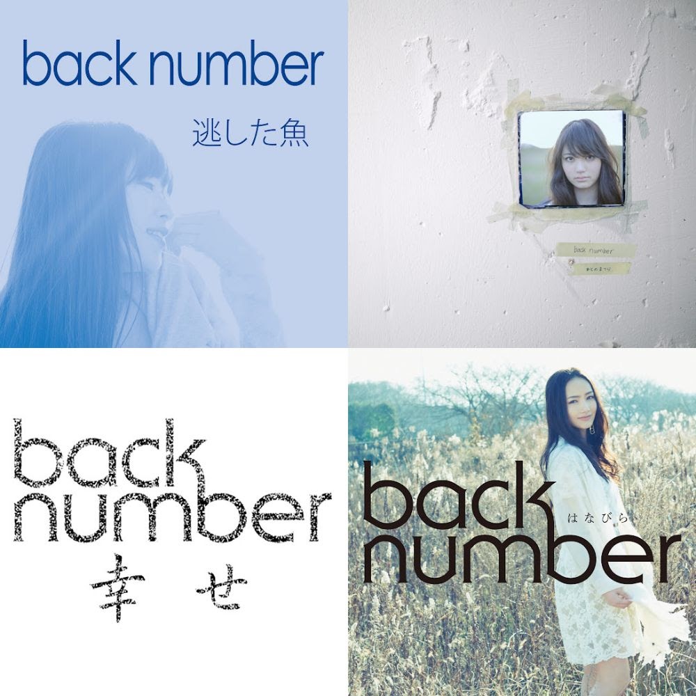 back number topic