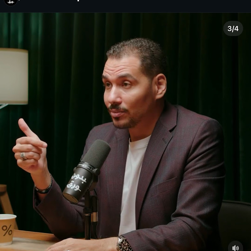 دكتور عماد رشاد