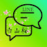 XAemV61u03c-channel-avatar-LINE白山桜
