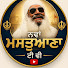vXMhTDg_qq4-channel-avatar-ਨਵਾਂ ਮਸਤੂਆਣਾ ਸਾਹਿਬ 