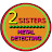 2 Sisters Metal Detecting
