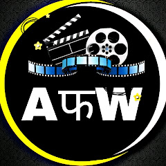 Anokhi Filmi दुनिया