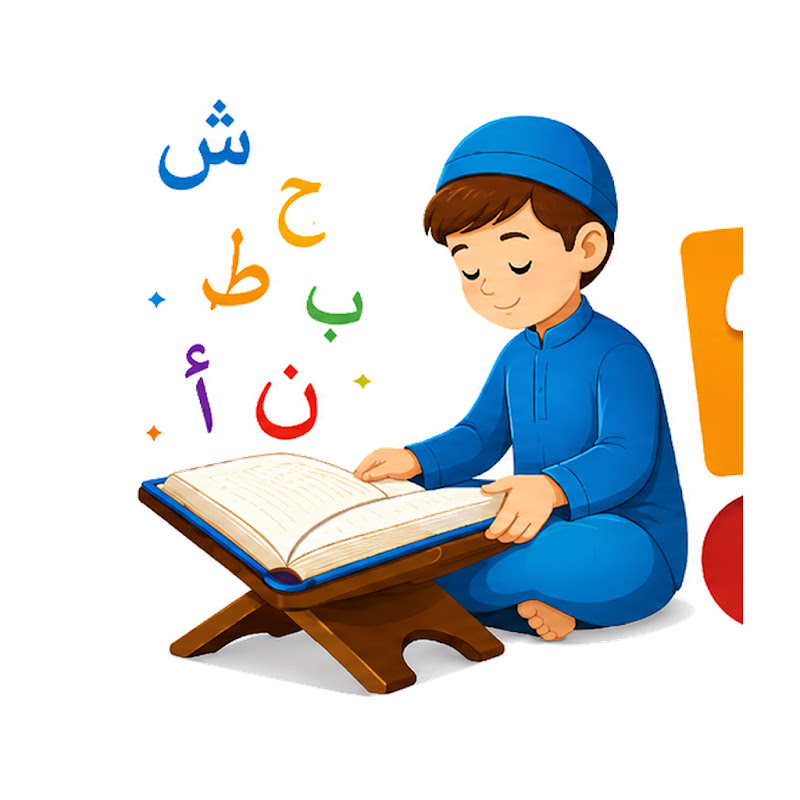 TALAMIZE - L'arabe, un jeu d'enfant !