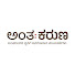 Gn97J9JJtew-channel-avatar-antah karuna
