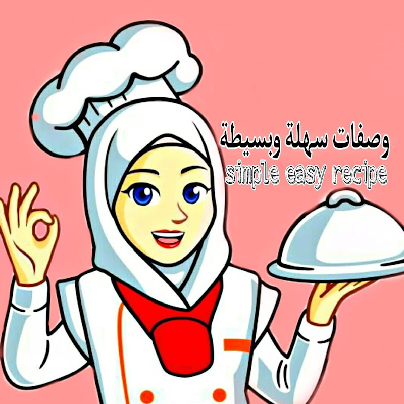وصفات سهلة بسيطة  simple easy recipe
