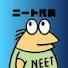 アイコン