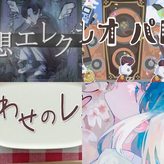 れるりり, rerulili