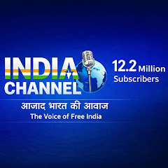 INDIA CHANNEL