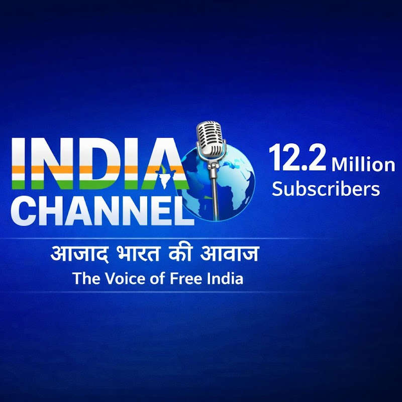 INDIA CHANNEL
