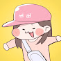 뿅뿅여행 PopPopTravel