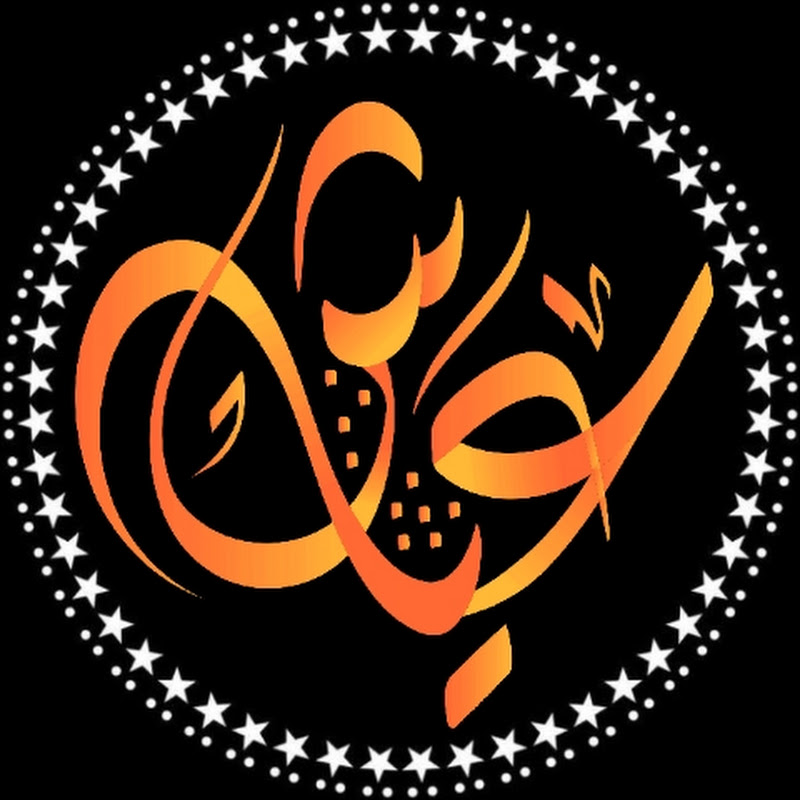 عياش ميوزك بلاس | imp