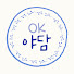CAi6GeGMJ9c-channel-avatar-OK야담