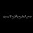 @YousefKandel-s7t