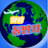 NwRWBxlHpwM-channel-avatar-힐링동반자