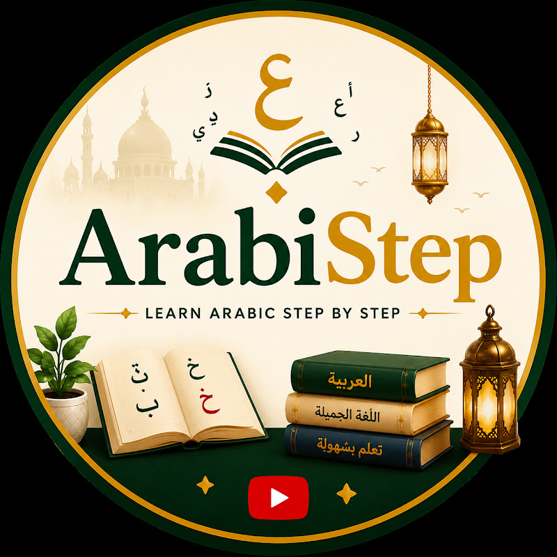 ArabiStep