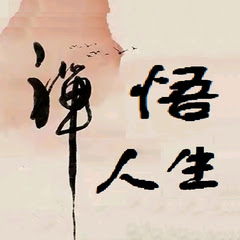 麻将与人生アイコン画像