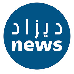 Dz News ديزاد نيوز Avatar