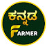 07G7RV8cnZU-channel-avatar-Kannada Farmer