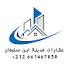 R3cpTxWK9TE-channel-avatar-عقارات مدينة ابن سليمان 