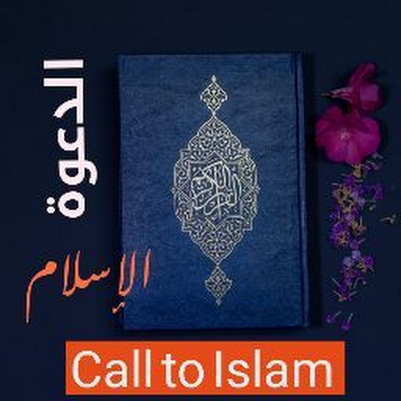 الْأَبْرَارِ