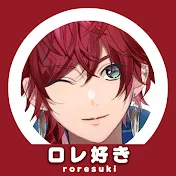 ロレ好きに届け…【ローレン・イロアス切り抜き】