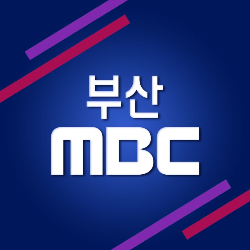 부산MBC Logo