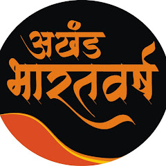 Hindu Sanskar हिंदू संस्कार channel logo