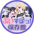 -cXxWG2Z8pc-channel-avatar-ぶいすぽ保存館